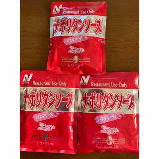 パスタソース（ナポリタン）3袋セット(インスタント食品)