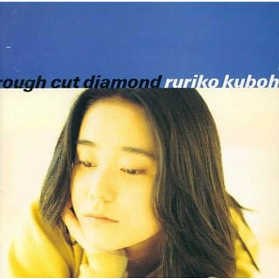 【中古】ROUGH CUT DIAMOND  /  久宝留理子（帯無し） エンタメ/ホビーのCD(その他)の商品写真