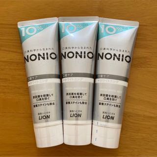 ライオン(LION)の【3本セット】NONIO プラス ホワイトニング 薬用 ハミガキ 増量 143g(歯磨き粉)