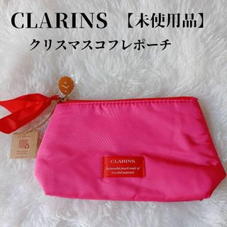 【未使用品❤️】CLARINSクラランス　クリスマスコフレポーチ　ピンク リボン