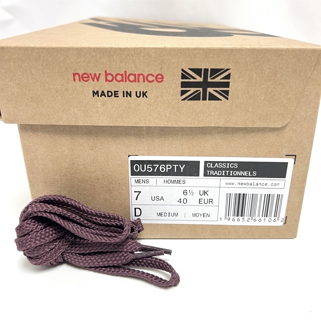 New Balance(ニューバランス)の25cm 新品 ニューバランス 576 PTY ブラウン 英国製 UK製 メンズの靴/シューズ(スニーカー)の商品写真