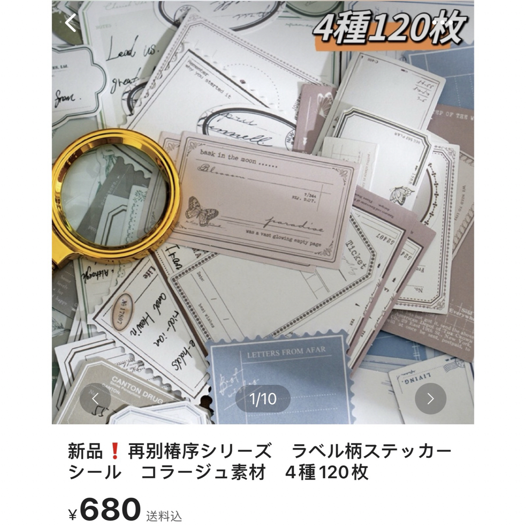 Me様専用ページ② インテリア/住まい/日用品の文房具(ノート/メモ帳/ふせん)の商品写真