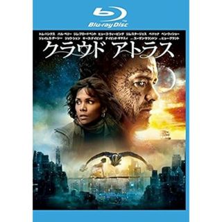 【中古】クラウド アトラス ブルーレイディスク [レンタル落ち] (Blu-ray)（帯なし）(その他)