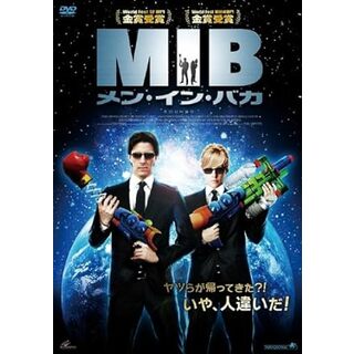 【中古】MIB メン・イン・バカ [レンタル落ち] (DVD)（帯なし）(その他)