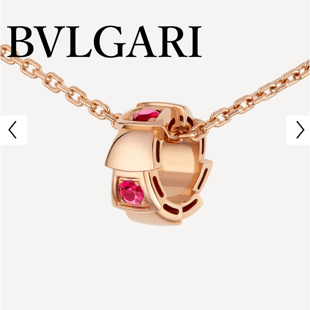 BVLGARI(ブルガリ)の【限定】ブルガリ セルペンティ ルビー ネックレス PG レディースのアクセサリー(ネックレス)の商品写真