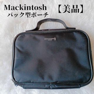 マッキントッシュ(MACKINTOSH)の【美品✴️】Mackintosh　ポーチ　黒　ロゴ入り　メイク　旅行用　収納力(ポーチ)