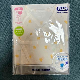 mikihouse - ミキハウス 短肌着 新生児 50cm 3kg ひよこ柄 日本製