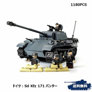 ドイツ パンター ブロック戦車 ミリタリー 戦車 ESシリーズ(積み木/ブロック)