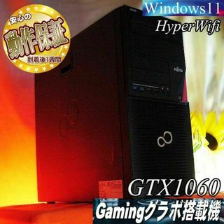 フジツウ(富士通)の【★富士通★GTX1060　i7同等ゲーミング】フォートナイト・パルワールド◎(デスクトップ型PC)