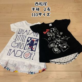 ニシマツヤ(西松屋)の西松屋　プリント入り半袖　110サイズ　2着セット(Tシャツ/カットソー)