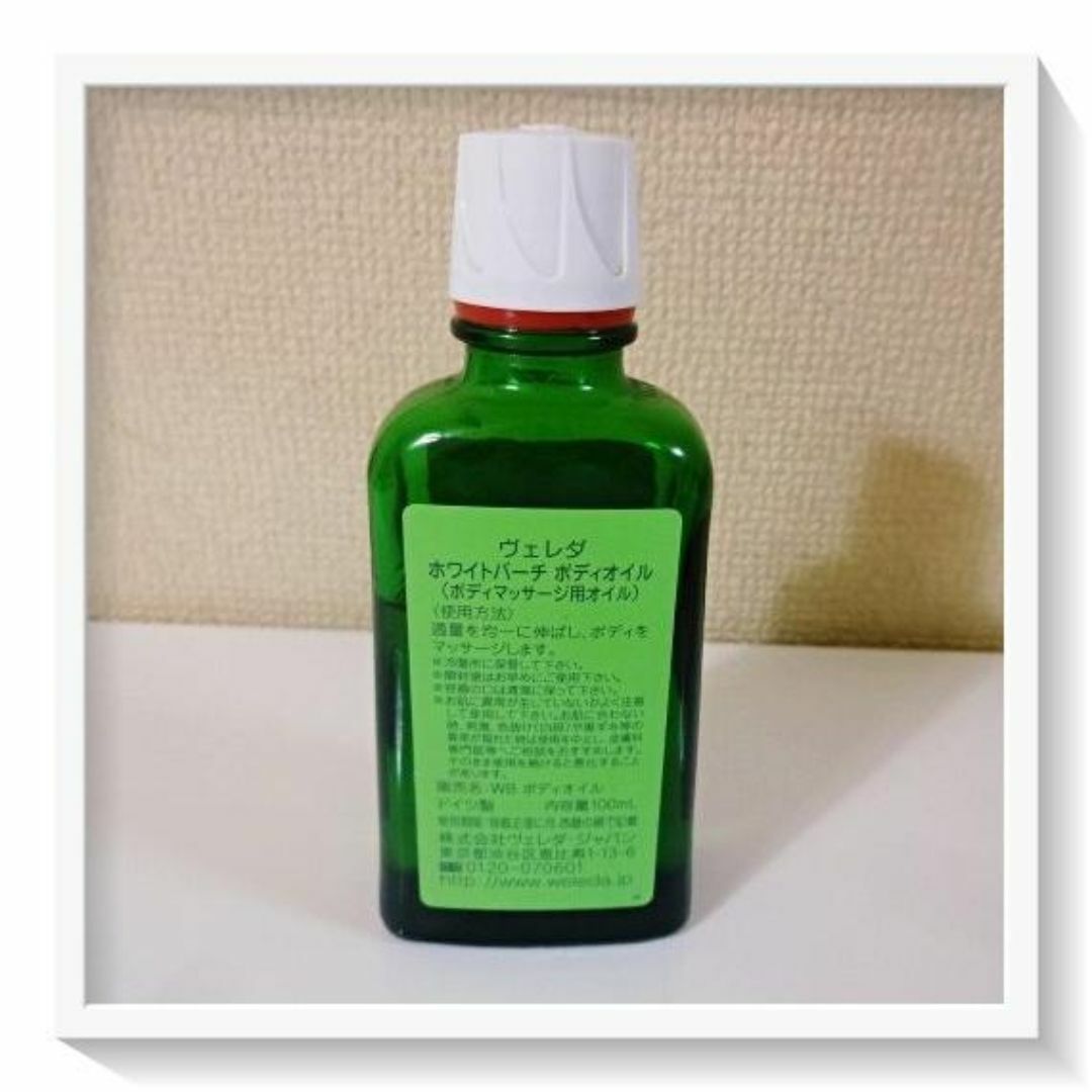 WELEDA(ヴェレダ)のWELEDAヴェレダ　ホワイトバーチ ボディオイル100ml コスメ/美容のボディケア(ボディオイル)の商品写真