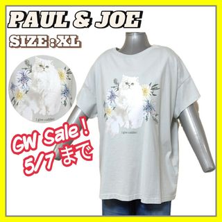 PAUL & JOE - 【新品】PAUL&JOE ポールアンドジョー 半袖 Tシャツ XL ユニクロ