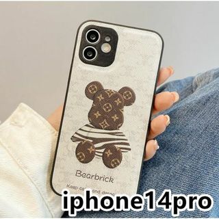 iphone14proケース 熊　 ホワイト14(iPhoneケース)