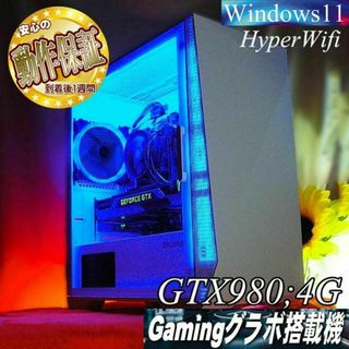 【●ナイトブルー●GTX980+i7同等ゲーミングPC】パルワールド・Apex◎(デスクトップ型PC)