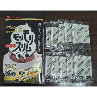 黒モリモリスリム プーアル茶風味　10包   自然美容健康茶(ダイエット食品)