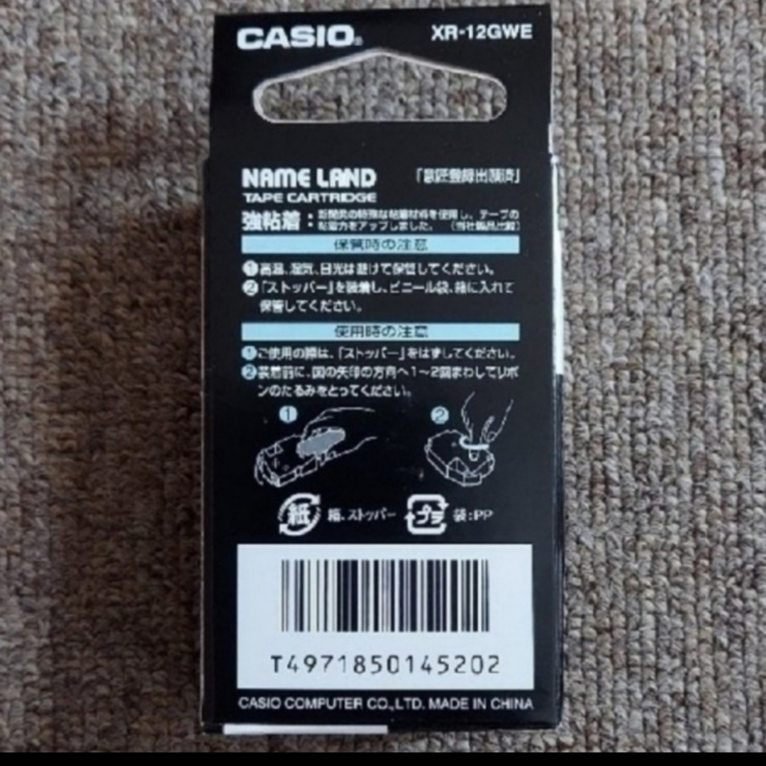 CASIO(カシオ)の【新品】カシオ CASIO XR-12GWE [強粘着タイプ 白テープ/黒文字] インテリア/住まい/日用品のオフィス用品(OA機器)の商品写真