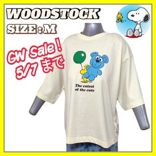 スヌーピー(SNOOPY)の【新品】SNOOPY スヌーピー 半袖 Tシャツ M イエロー トップス(Tシャツ(半袖/袖なし))