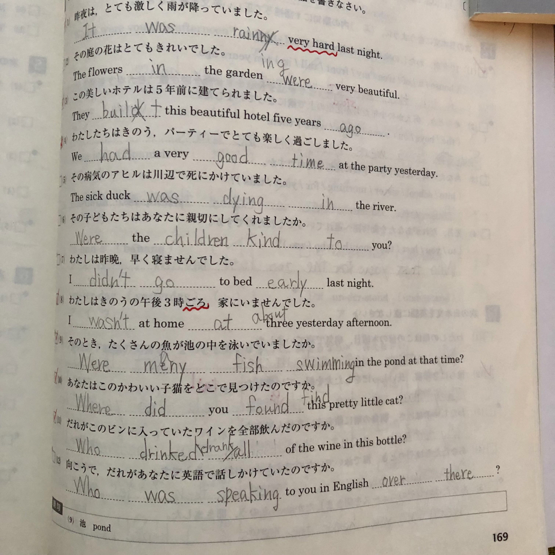 Sirius 21 Vol.1 発展編 中1 英語 開進館 塾  問題集 受験 エンタメ/ホビーの本(語学/参考書)の商品写真