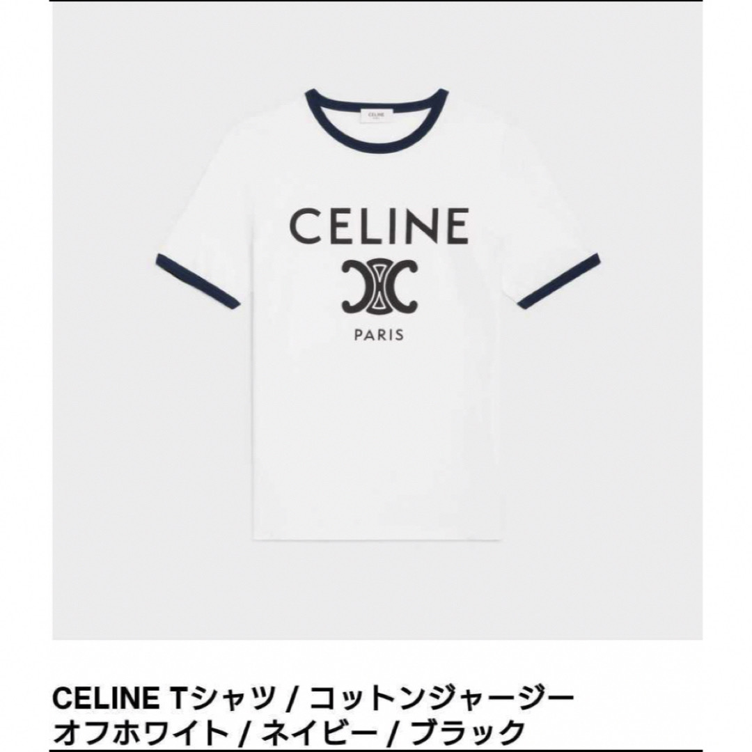 celine(セリーヌ)のCELINE☆大人気 Tシャツ☆数回着用 自宅保管 セリーヌ☆ レディースのトップス(Tシャツ(半袖/袖なし))の商品写真