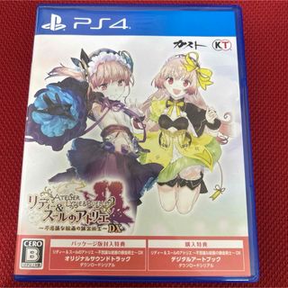 プレイステーション4(PlayStation4)のリディー＆スールのアトリエ ～不思議な絵画の錬金術士～ DX PS4(家庭用ゲームソフト)