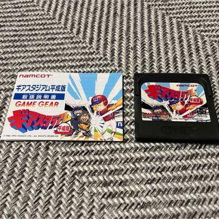 セガ(SEGA)の【動作未確認】ゲームギア ギアスタジアム 平成版 説明書(携帯用ゲームソフト)