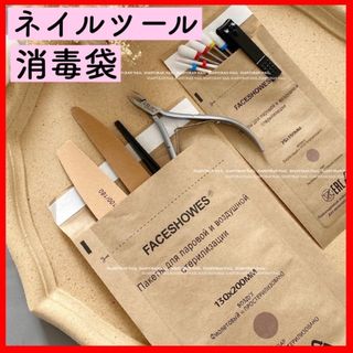 ★残りわずか★ 使い捨て ネイル用品 化粧品 消毒 バッグ ネイルツールバッグ(ネイル用品)