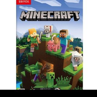 ニンテンドースイッチ(Nintendo Switch)のMinecraft(家庭用ゲームソフト)