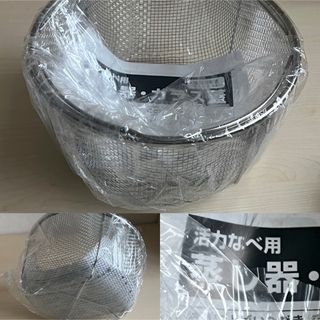 新品⭐️アサヒ軽金属 蒸し器❣️活力なべ⭐️朝日軽金属⭐️活力鍋