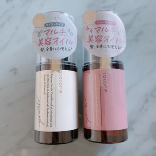 ココネ(cocone)の☆ココネ cocone ヘアオイル モイスト＆スムース トリートメント ２本☆(オイル/美容液)