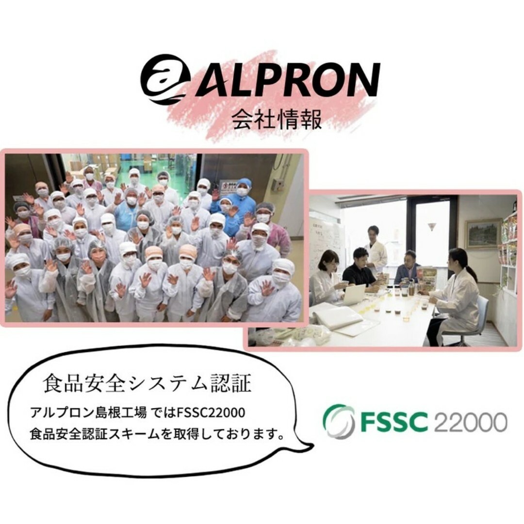 ALPRON(アルプロン)の【GW値下げ】ALPRON WPCホエイプロテイン チョコレート 3kg 食品/飲料/酒の健康食品(プロテイン)の商品写真