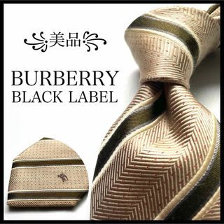 バーバリーブラックレーベル(BURBERRY BLACK LABEL)の꧁美品꧂ バーバリーブラックレーベル ネクタイ ストライプ ホースロゴ ベージュ(ネクタイ)