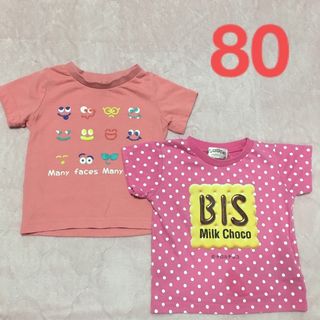 ニシマツヤ(西松屋)の70 - 80 サイズTシャツ2枚(Ｔシャツ)