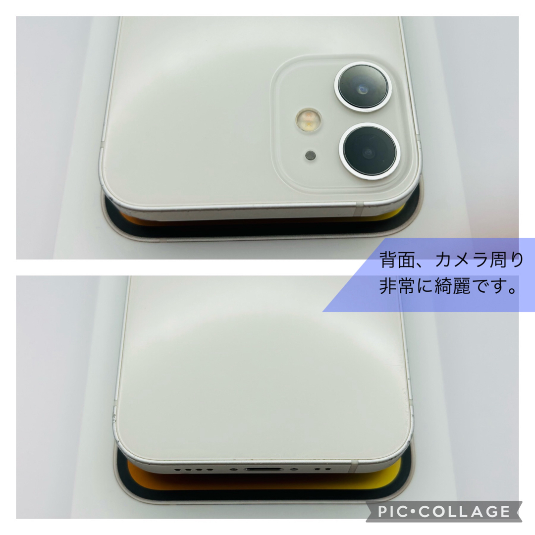 【コスパ○】iPhone12 mini 64GB SIMフリー ホワイト スマホ/家電/カメラのスマートフォン/携帯電話(スマートフォン本体)の商品写真