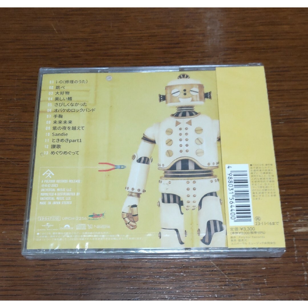 新品・未開封 スピッツ ひみつスタジオ 通常盤 CD アルバム エンタメ/ホビーのCD(ポップス/ロック(邦楽))の商品写真