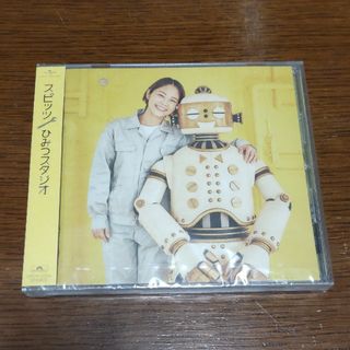 新品・未開封 スピッツ ひみつスタジオ 通常盤 CD アルバム(ポップス/ロック(邦楽))