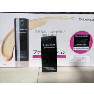 Ex:beaute - エクスボーテ　8Kビジョンファンデーション　リアルブライトカラー　サンプル