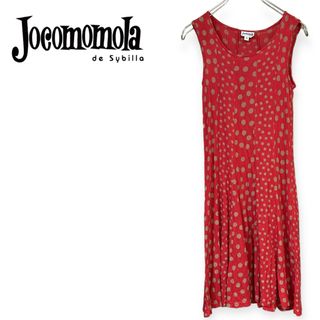 jocomomola Sybilla シルク　ドットプリーツワンピ　40