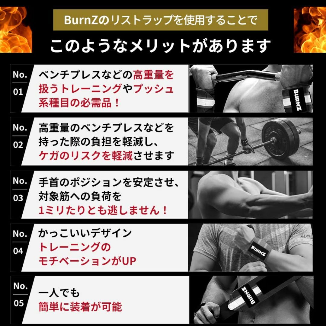 【色:ブラック】［BurnZ］ リストラップ 左右セット 筋トレ ウエイトトレー スポーツ/アウトドアのトレーニング/エクササイズ(トレーニング用品)の商品写真