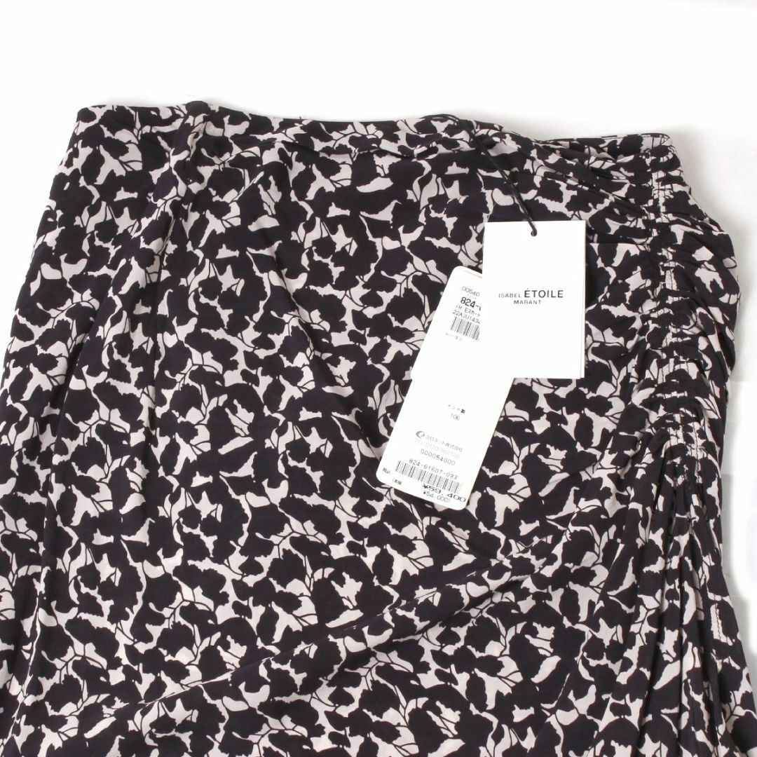 Isabel Marant - 新品 ISABEL MARANT ETOILE AZARIA ミディ