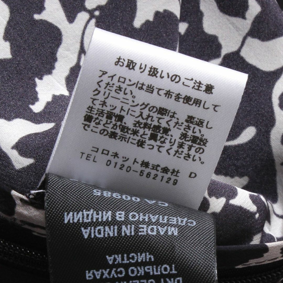 Isabel Marant - 新品 ISABEL MARANT ETOILE AZARIA ミディ