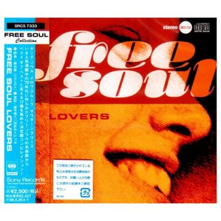 (CD)Free Soul Lovers／オムニバス、キース・バロウ、ランディ・ジャクソン、コリン・ブランストーン、レー・クンケル、ジョージ・デューク、ジョン・ルシアン、スプレンダー、アース・ウィンド(R&B/ソウル)