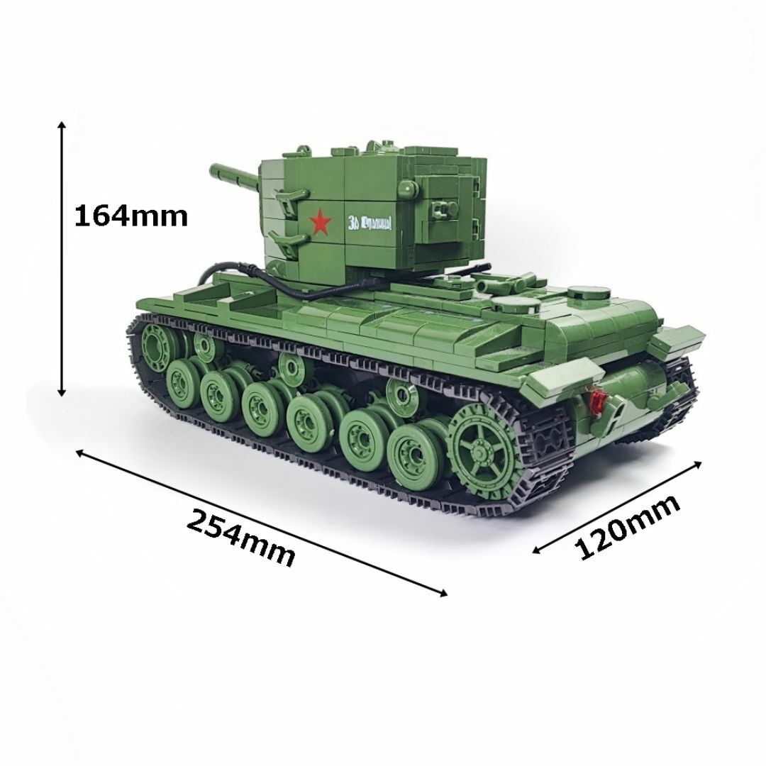 ESシリーズ ソビエト KV-2 ブロック戦車 ミリタリー キッズ/ベビー/マタニティのおもちゃ(積み木/ブロック)の商品写真