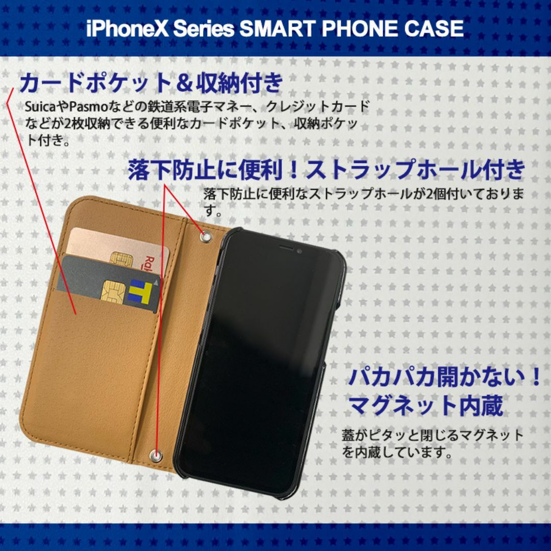 iPhoneX 手帳型 アイフォン ケース たばこ パロディー 白 スマホ/家電/カメラのスマホアクセサリー(iPhoneケース)の商品写真