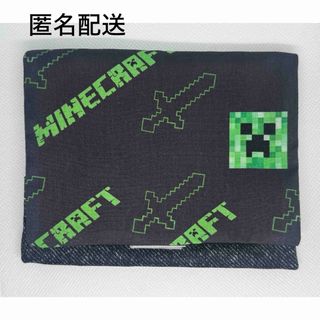 286   ハンドメイド　移動ポケット　マイクラ(外出用品)