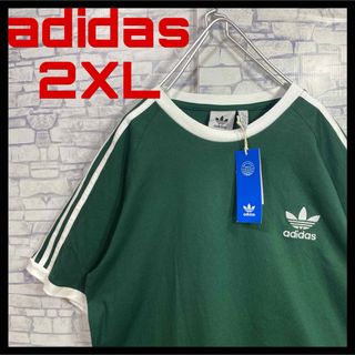 アディダス(adidas)のadidas ワンポイント刺繍ロゴ　スリーストライプ　リンガーTシャツ　グリーン(Tシャツ/カットソー(半袖/袖なし))