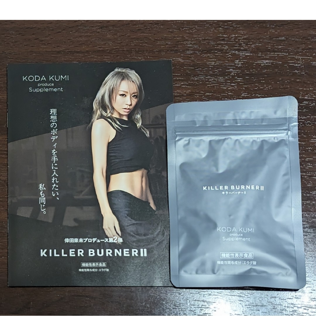 KILLER BURNER キラバーナー2 その他のその他(その他)の商品写真