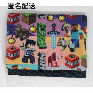 288   ハンドメイド　移動ポケット　マイクラ(外出用品)