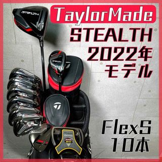 テーラーメイド(TaylorMade)のゴルフクラブ メンズ セット テーラーメイド ステルス 初心者 中古 一式【A】(クラブ)