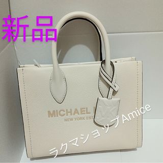 マイケルコース(Michael Kors)のマイケルコースのロゴがおしゃれなバッグ☆MICHAEL KORS　新品未使用(ショルダーバッグ)