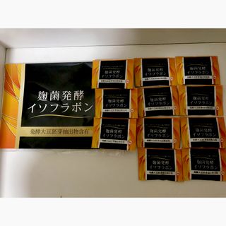 麹菌発酵 イソフラボン サプリメント 健康食品　11袋(その他)